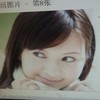 张菲尔