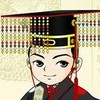 皇上