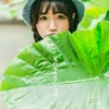 安雨涵