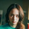 Krystal
