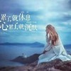 系统