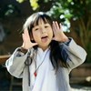 易烊思星