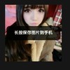 白莲花