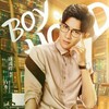 白舟(小白老师)