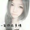 杨依依