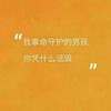 任何一个人
