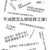 节目组