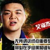 艾福杰尼