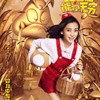 杨颖