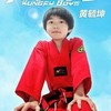 黄毓坤