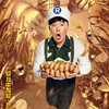 陈赫