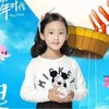 果果