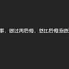 字幕组