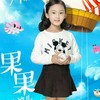 果果