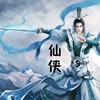 柳堉泉