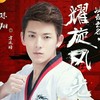方廷皓