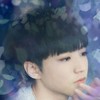 王俊凯