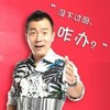 黄健翔