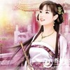 碧儿