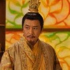 先皇