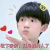 王源