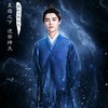 陈长生