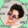 周震南