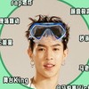 马伯骞