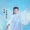 王源