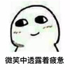 死不要脸的作者