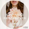 静初(经纪人)