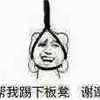 万能龙套