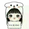 筱浅巧