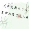 龙套