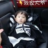 易烊千楠