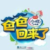 爸爸回来了剧组