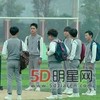 全班