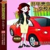 欧阳雪校长