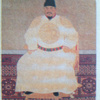 父皇