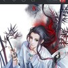 麓谷殷君