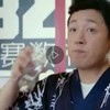 班小松爸爸