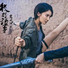 陌冰