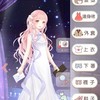 竹籣