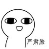 全体群成员