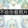 筱殇(作者大大)