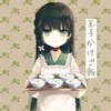 管家