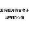 万能龙套