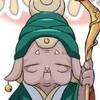 班主婆婆