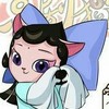 小青