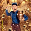大黑牛
